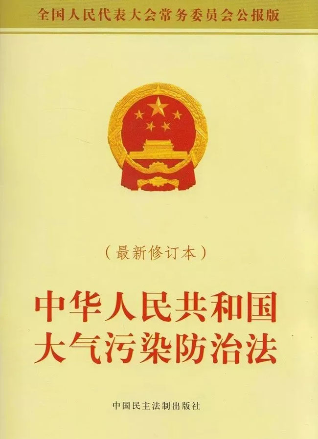 餐飲油煙亂排放污染，去哪里投訴1
